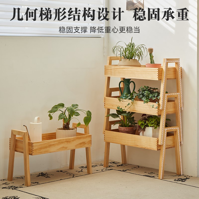 北欧复古实木花架客厅落地可叠梯形置物架阳台绿植多肉立式收纳架