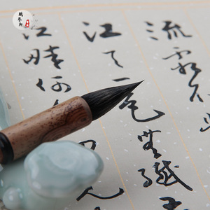 古法唐笔纯手工高档纯紫毫鸡距毛笔晋唐中小楷二王智永专用行草书