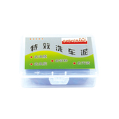 汽车洗车泥擦车泥火山泥橡皮泥去污泥除锈专用磨泥美容去黑点黄点