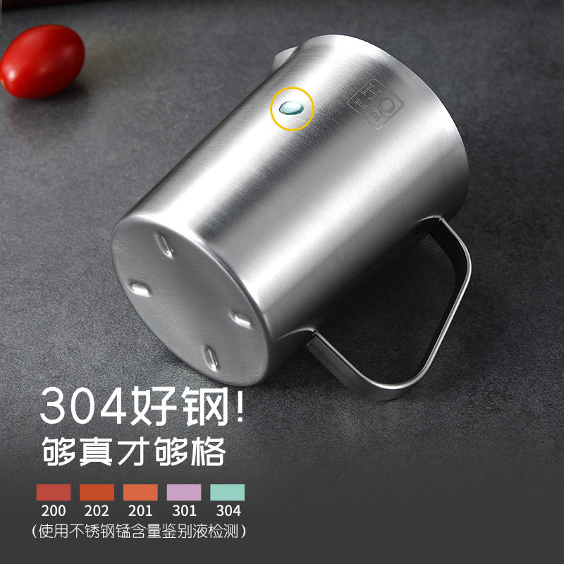 304不锈钢量杯烘焙带刻度毫升厨房家用量筒豆浆杯奶茶店专用水瓢,厨房/烹饪用具,杯子,淘宝优惠券,粉丝福利购,淘宝优惠卷