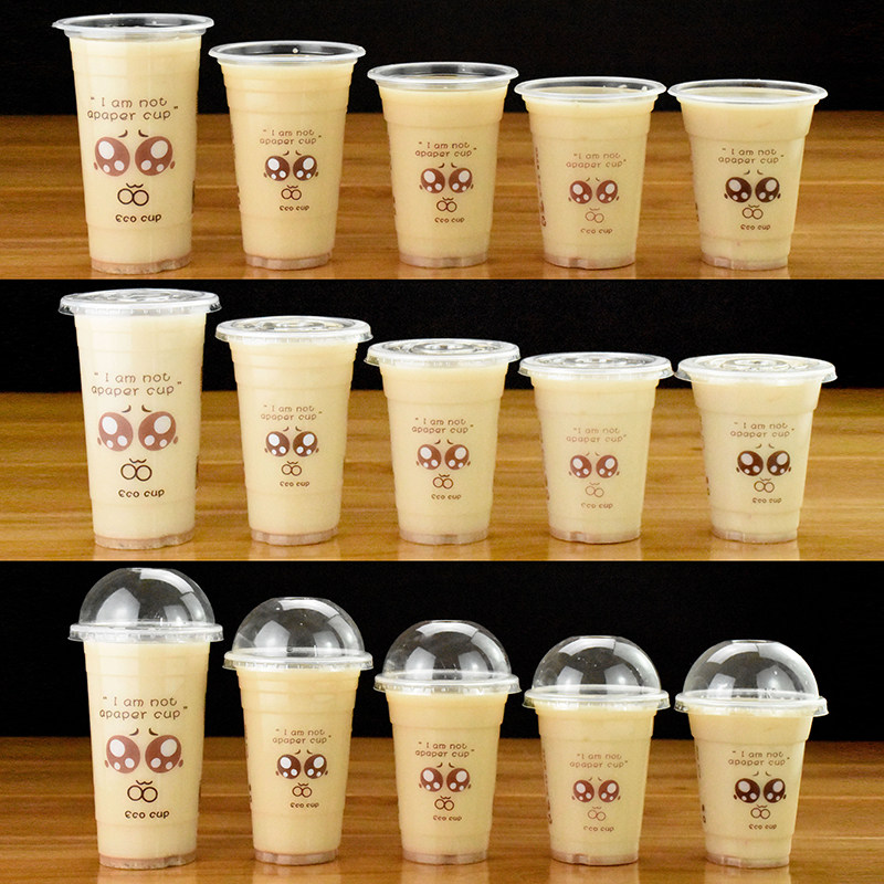 包邮塑料可爱表情加厚型一次性奶茶杯子冷热饮打包杯