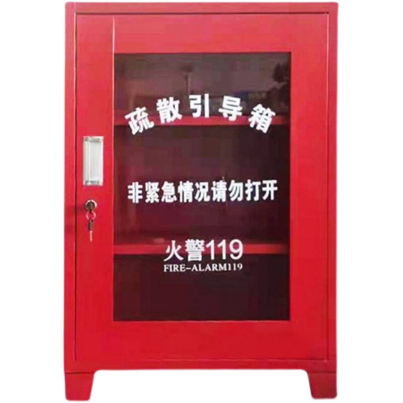 消防疏散引导箱家用火灾逃生消防器材工具物资家庭消防应急箱套装