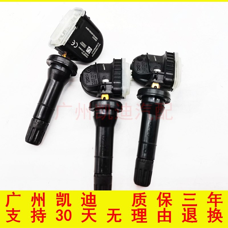 适用长城哈弗h6F5H2S胎压传感器哈佛H4F7XVV5VV6VV7胎压监测配件