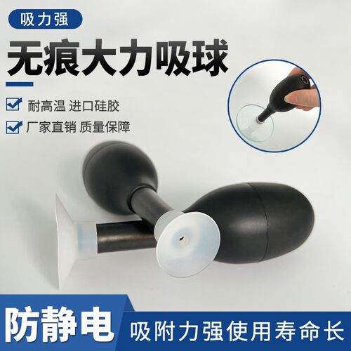 英航单反镜头吸笔镜片起拔器加长款椭圆吸球防静电强吸力手捏吸球