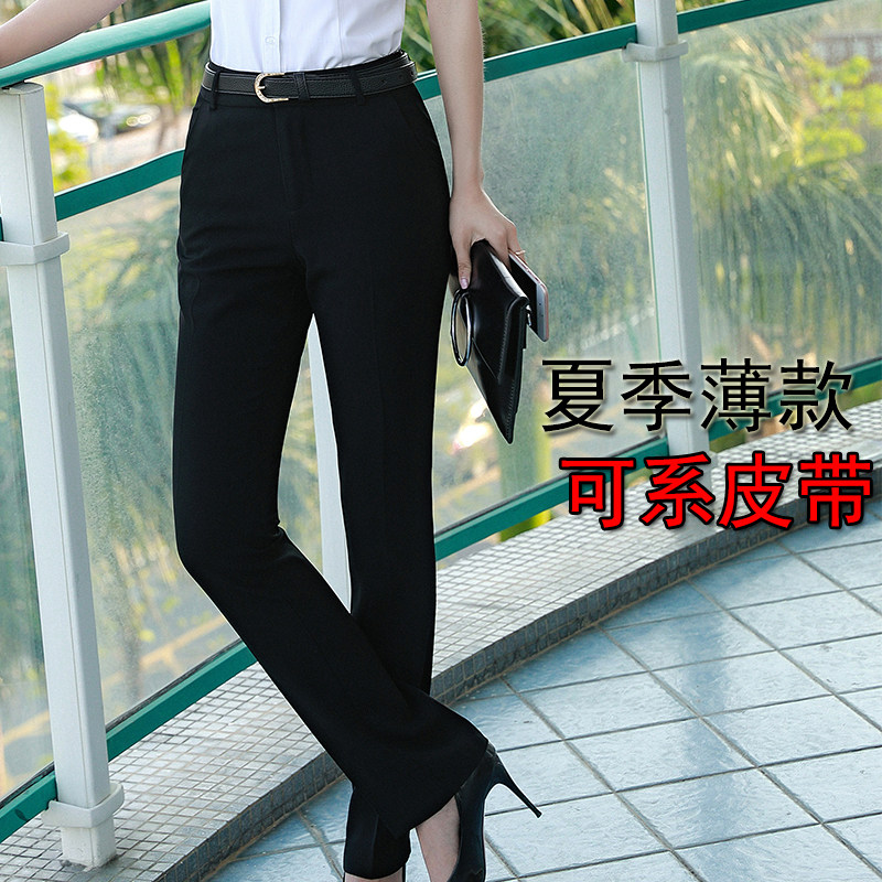 夏季西装裤女职业裤子工裤女士西服裤直筒垂感上班黑色工作裤长裤