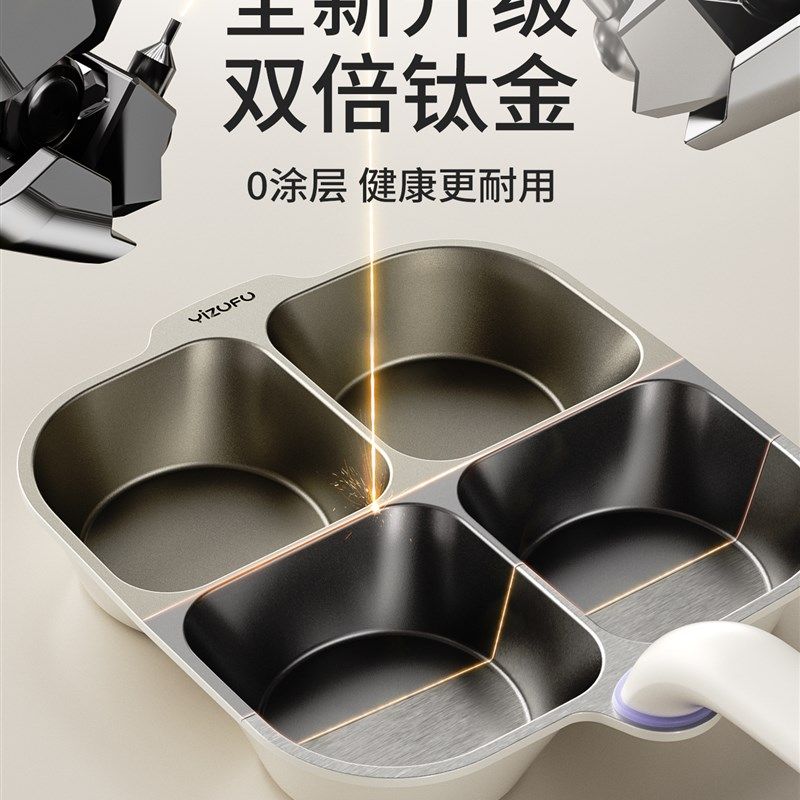 钛陶瓷鸡蛋汉堡锅早餐煎锅平底锅家用不粘锅煎蛋神器肉蛋堡锅具H