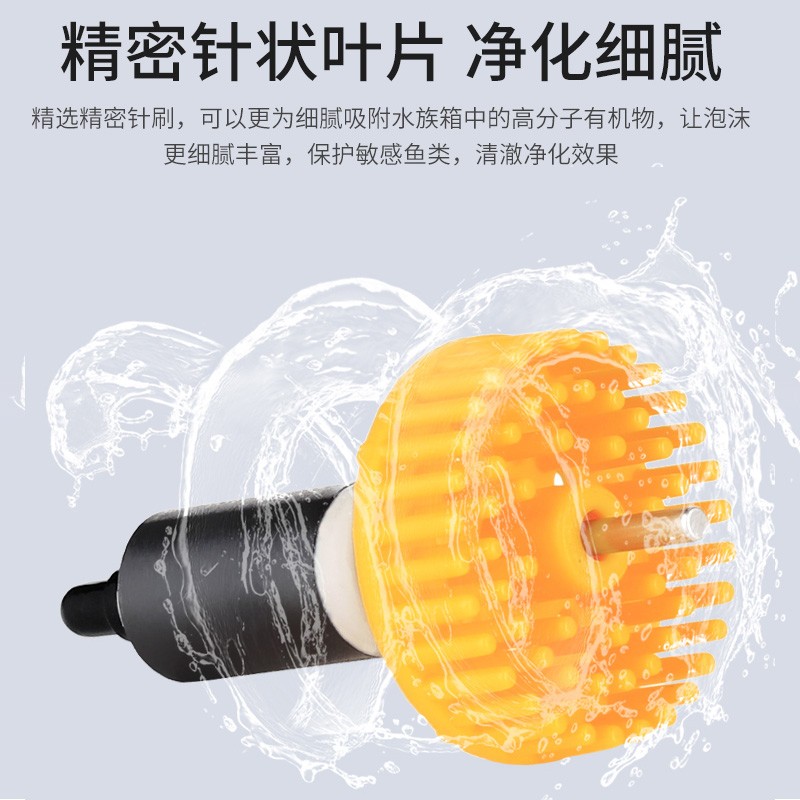 红海星迷你蛋分器蛋白质分离器海水缸化氮器鱼缸内挂置过滤器静音