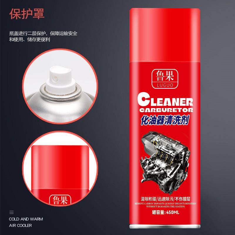 整箱强力化油器清洗剂 节气门喷油嘴 设备车辆积碳油污清洁剂450m