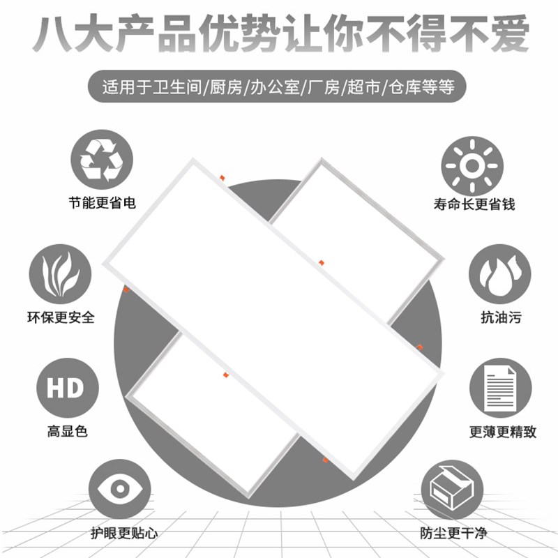 led格栅灯平板灯300*1200办公室灯600嵌入式 led格栅灯盘弹簧卡扣