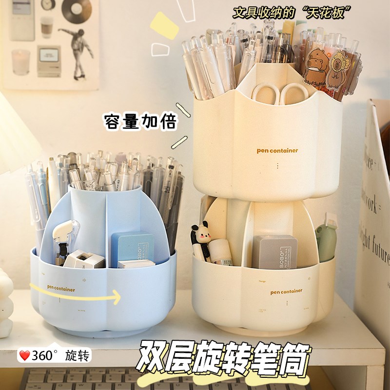 儿童旋转笔筒学生书桌面装笔的收纳盒男女孩置物架大容量超大笔桶
