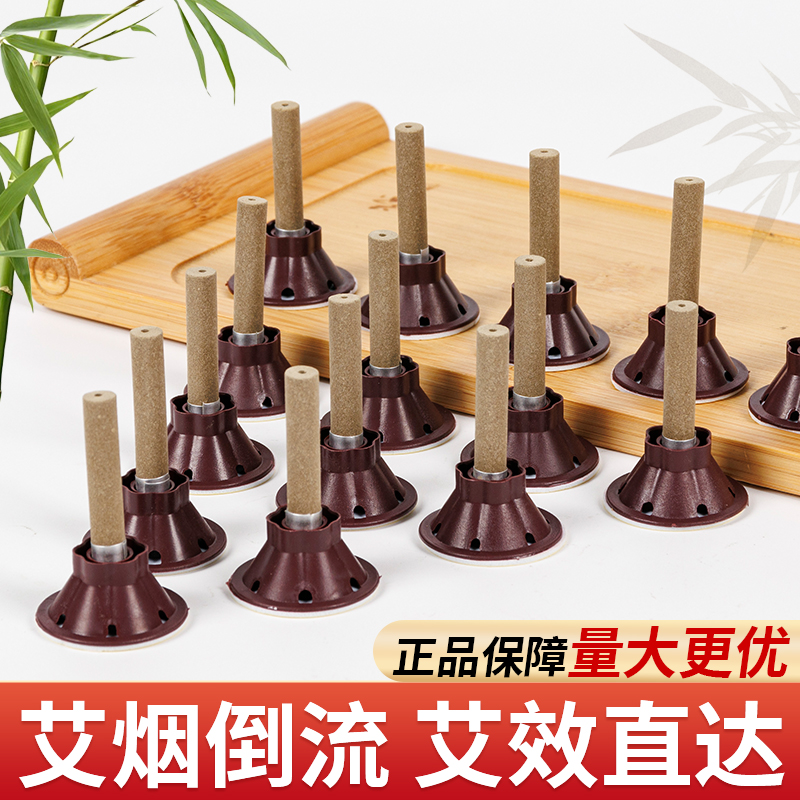 艾灸贴家用艾艾炙贴艾灸盒正品纯艾条艾柱盒子艾草随身灸温灸器具