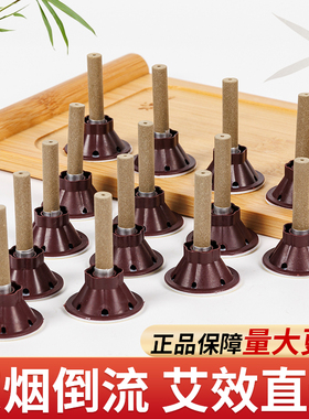 艾灸贴家用艾艾炙贴艾灸盒正品纯艾条艾柱盒子艾草随身灸温灸器具