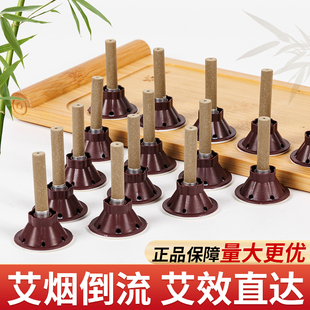 艾灸贴家用艾艾炙贴艾灸盒正品 纯艾条艾柱盒子艾草随身灸温灸器具