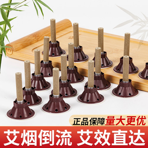 艾灸贴家用艾艾炙贴艾灸盒正品