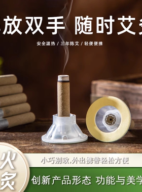 艾艾贴0.8粗艾柱艾烛艾艾灸艾灸贴随身灸家用小艾条艾灸条陈艾粒