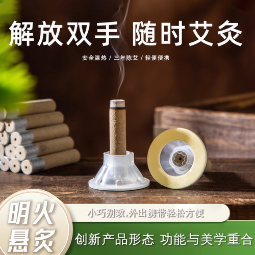 0.8艾艾贴艾艾炙灸贴随身灸家用