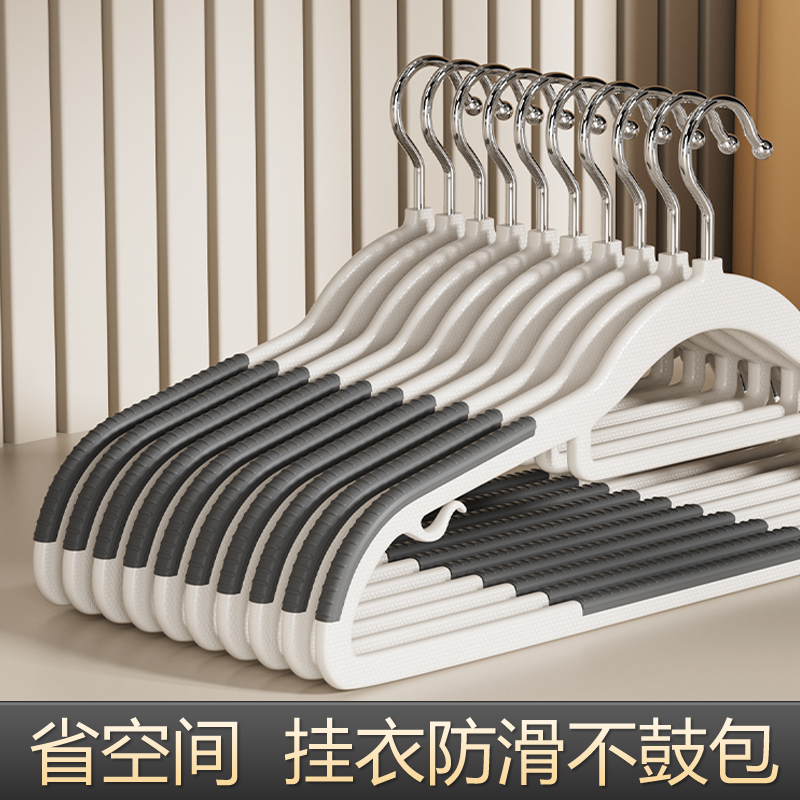 防滑无痕衣架家用挂衣整理师专用