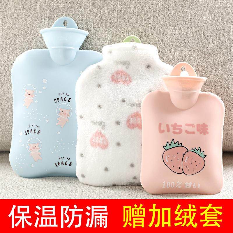 热水袋注水小号女生毛绒可爱迷你暖手袋暖宝宝防爆被窝专用暖水袋