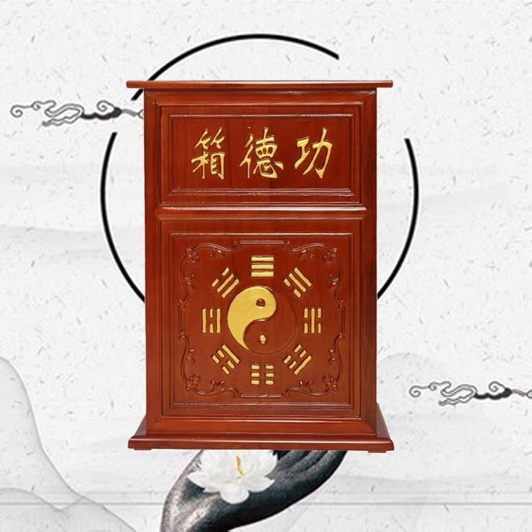 功德实木大号带锁小号防盗公益乐捐箱慈善捐款箱家用定制语音新款