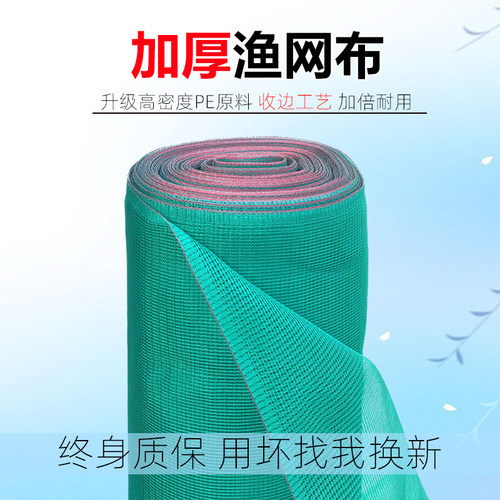 尼龙网加厚七绞网盖土防逃网