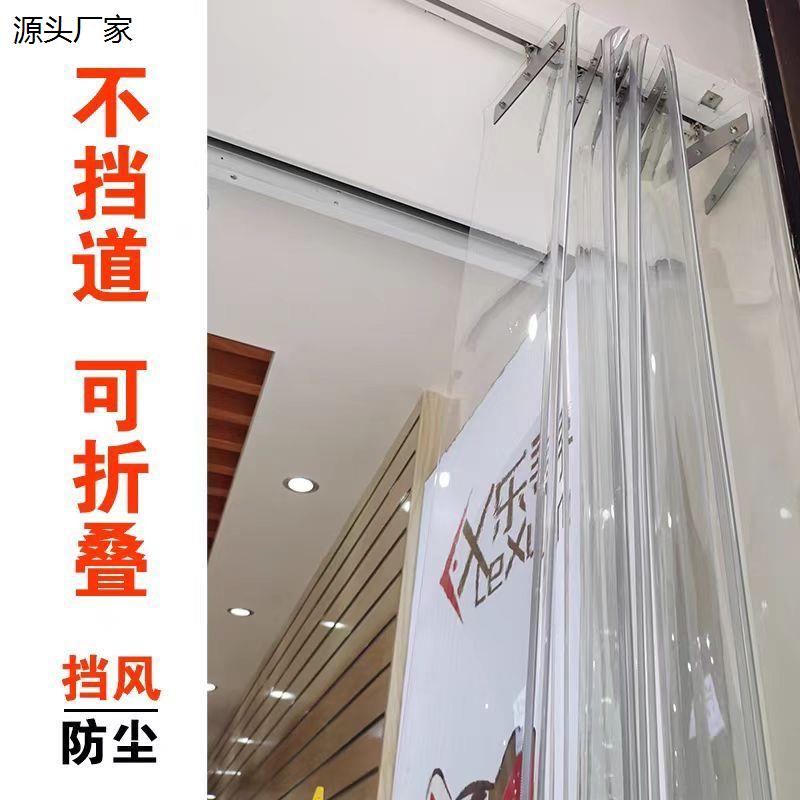 空调门帘隔断帘折叠防冷