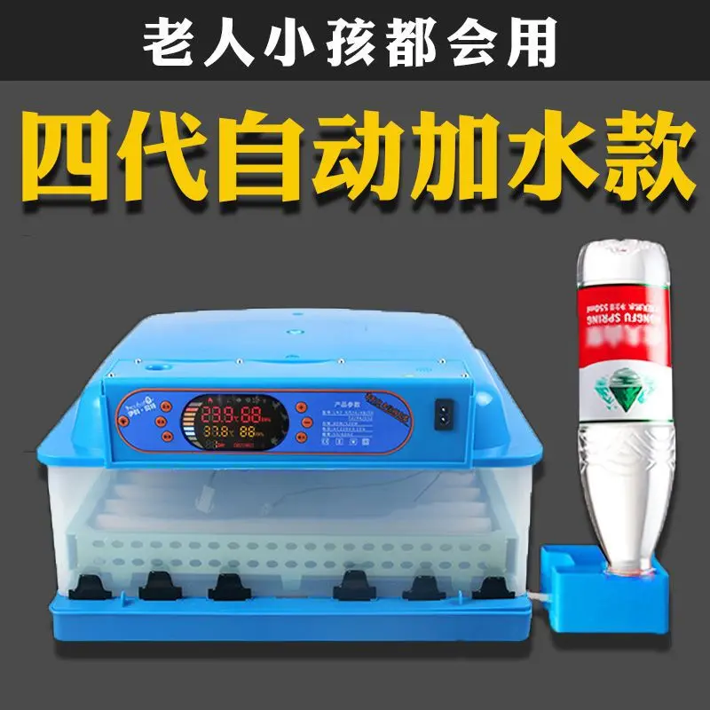 智能环境监察温湿度显示孵化机自动小孵化器家禽孵蛋器孵卵设备