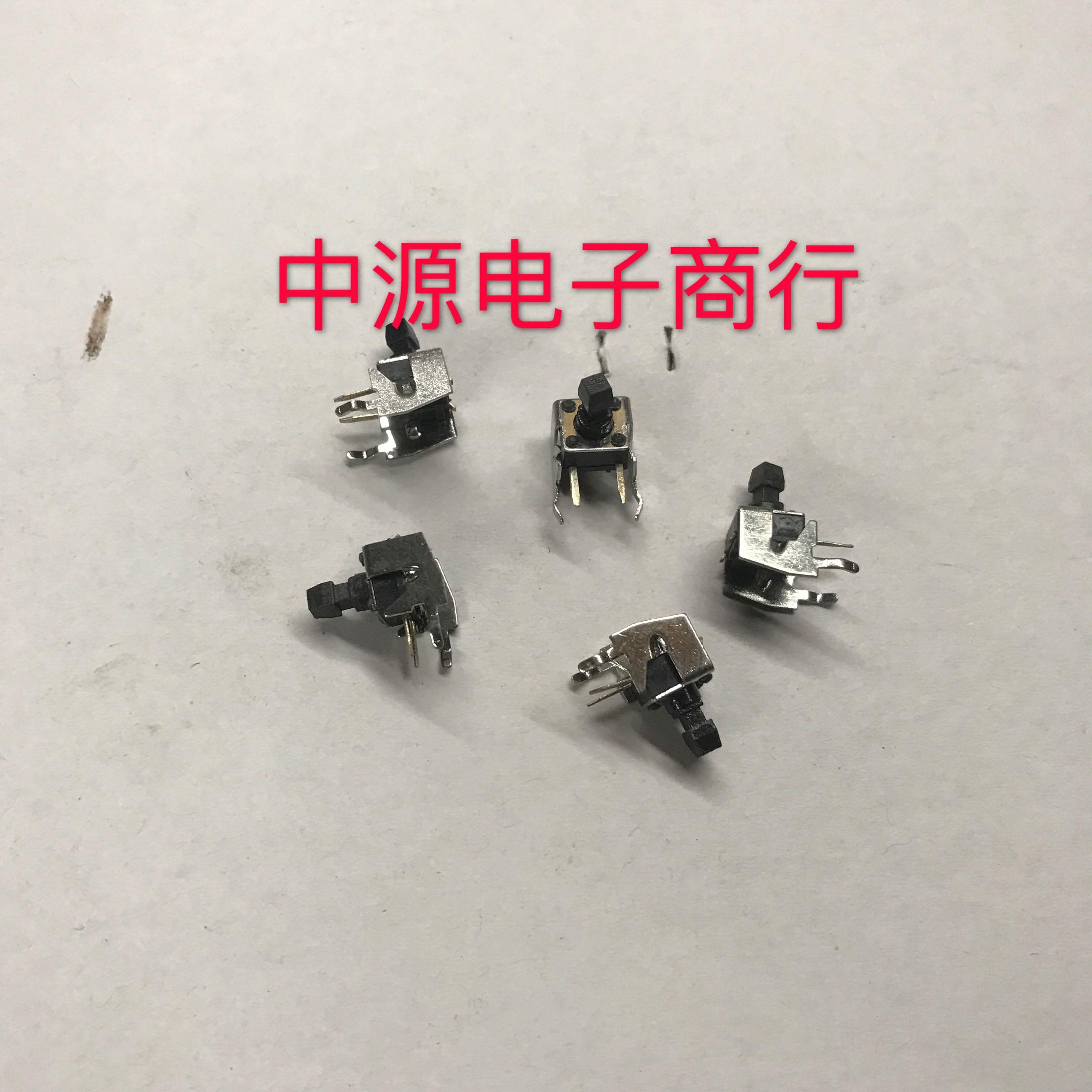 6*6*9.5方头带支架 6*6*9.5方头支架按键 侧按轻触开关