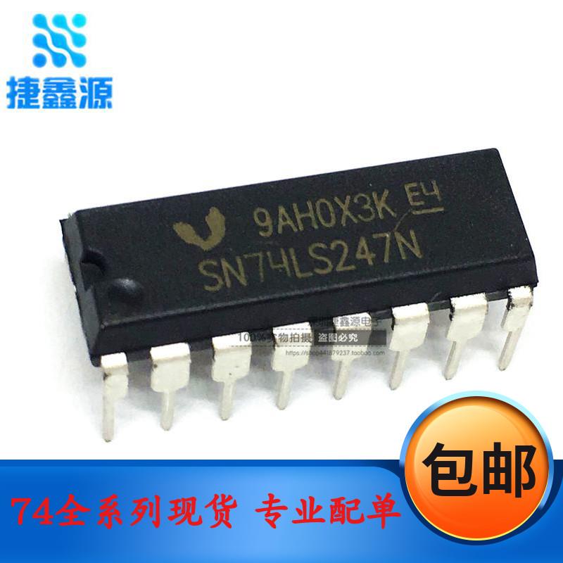 全新直插 74LS247 SN74LS247N HD74LS247P DIP-16  7段显示驱动器