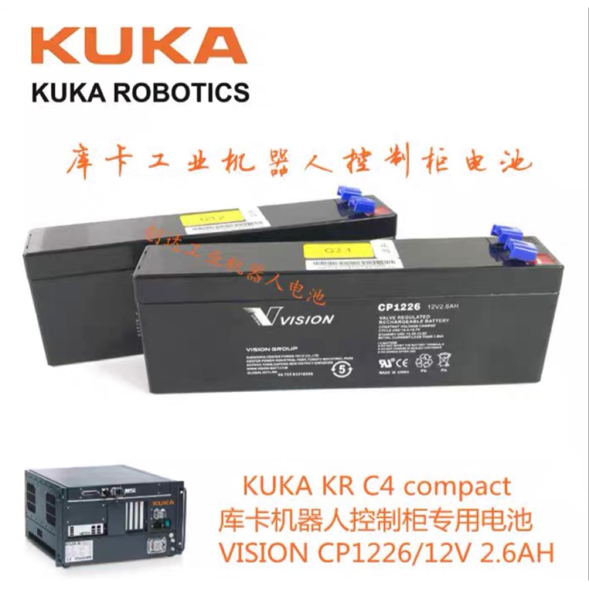 全新原装库卡工业机器人控制柜电池VISION CP1226 12V 2.6AH电池