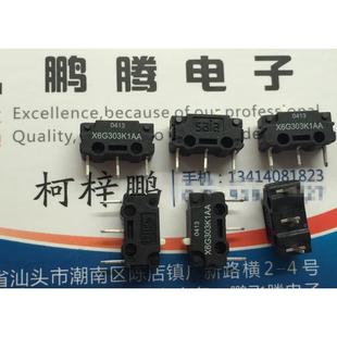 X6G303K1AA小型微动开关3脚 进口瑞士saia思博 车载行程限位按键