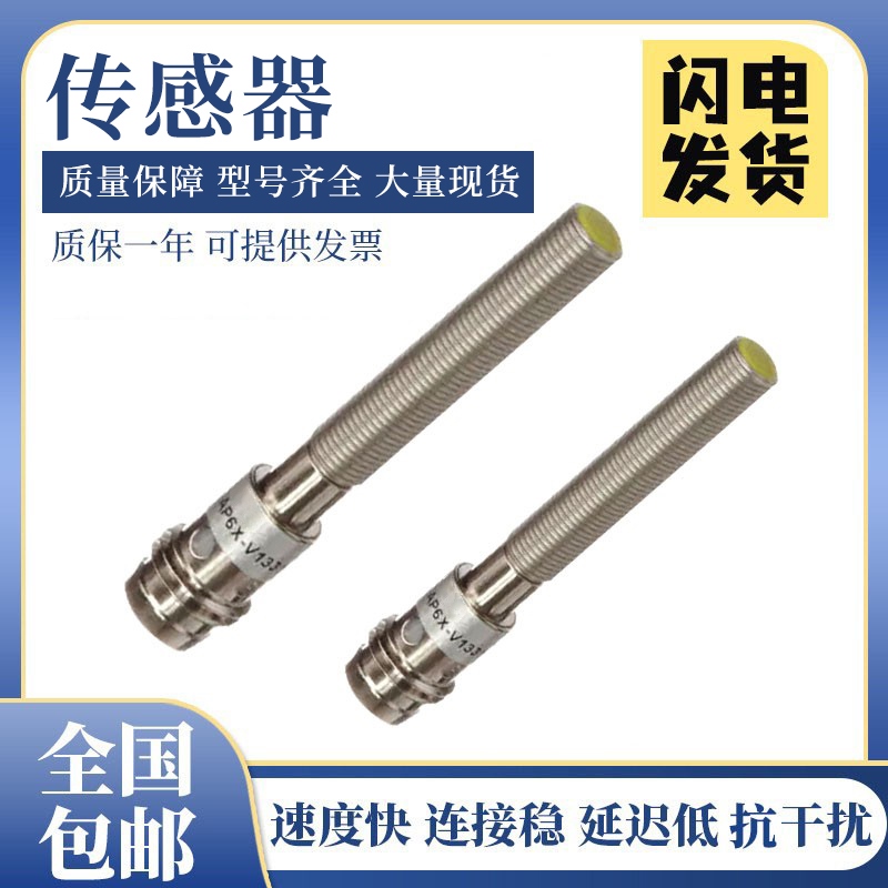 BI1-EG05-AP6X-V1331-PKG3M图尔克型传感器接近开关 质保1年