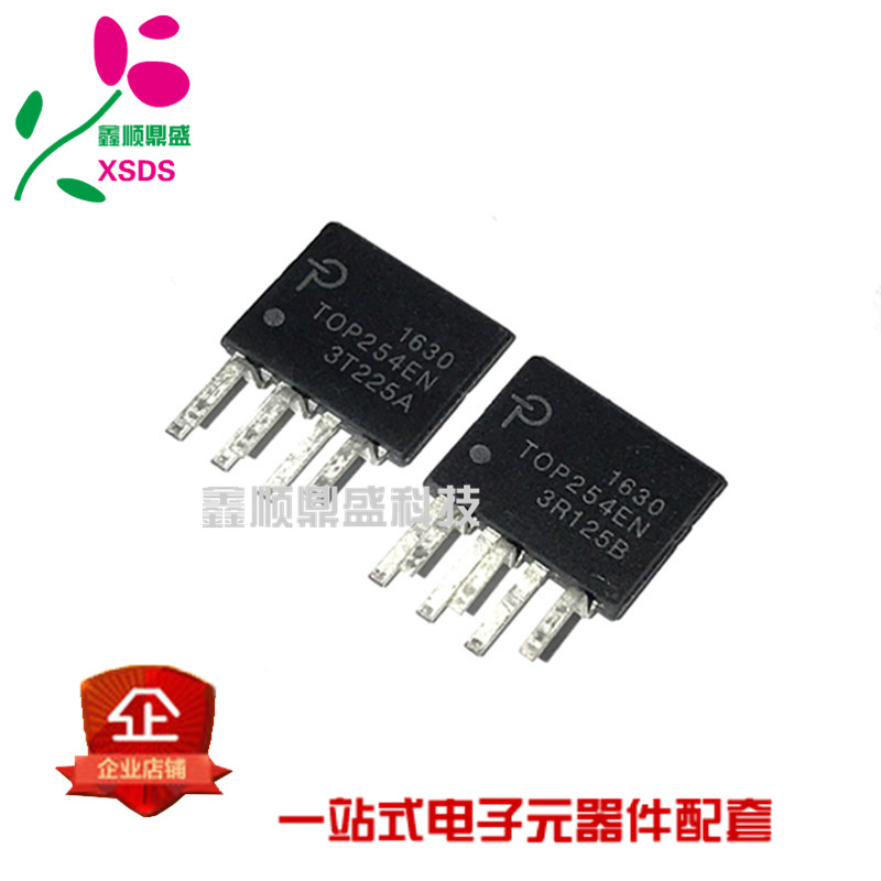 全新 TOP254EG TOP254EN T0P254EG 液晶电源常用芯片 可直拍