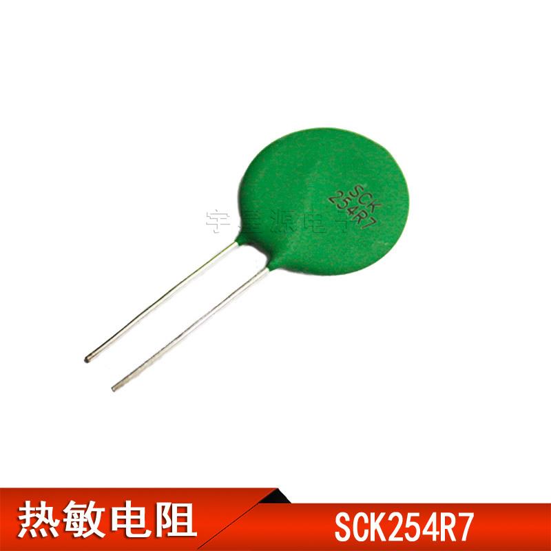 热敏电阻 SCK254R7MSBY(SCK254R7) 直径25MM 4.7R 13A