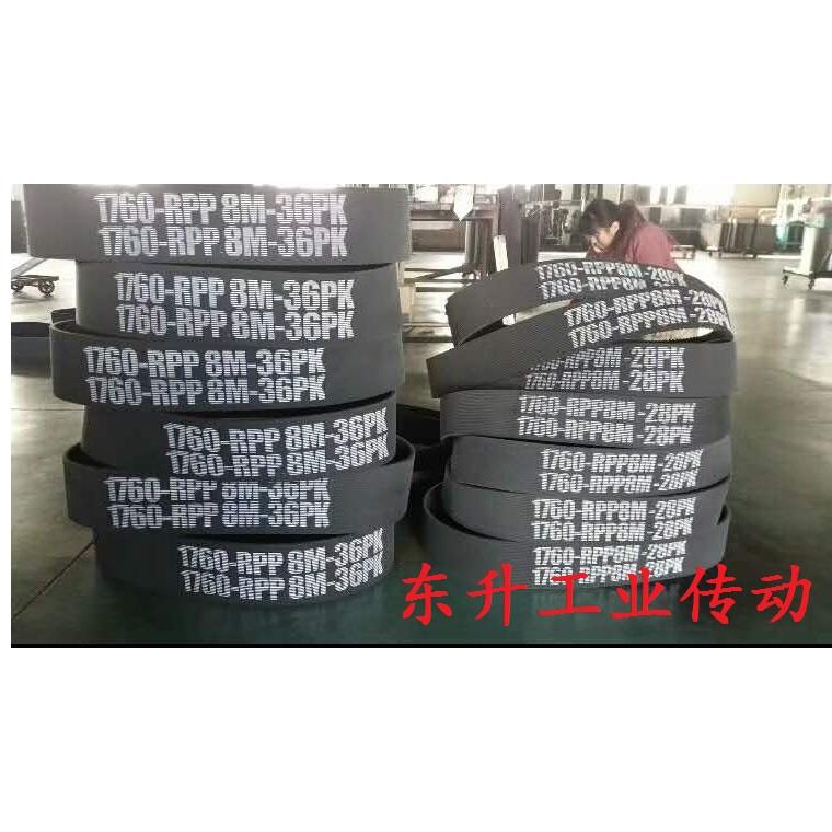 面粉机皮带12M-1764-28PL齿楔带14M-1764双面齿多楔带同步带