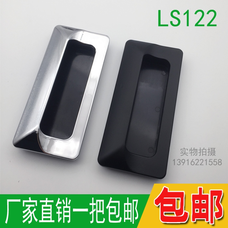 内嵌合金镀铬隐形暗拉手 LS533 亮铬LS122 嵌入式移门电柜拉手