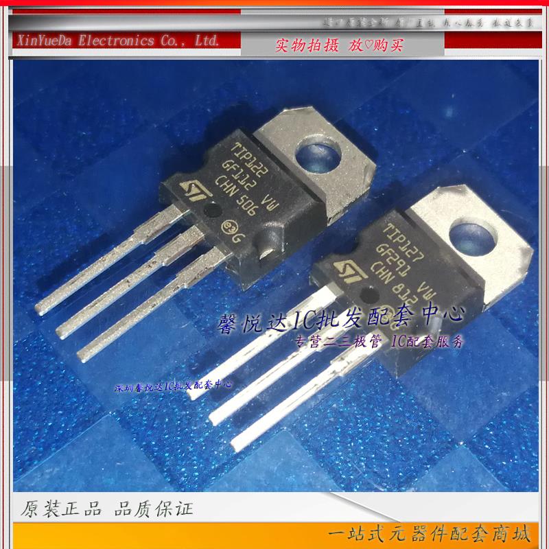 TIP35C/36C/41C/42C原装/进口 TIP127 147达林顿三极管TIP122 142