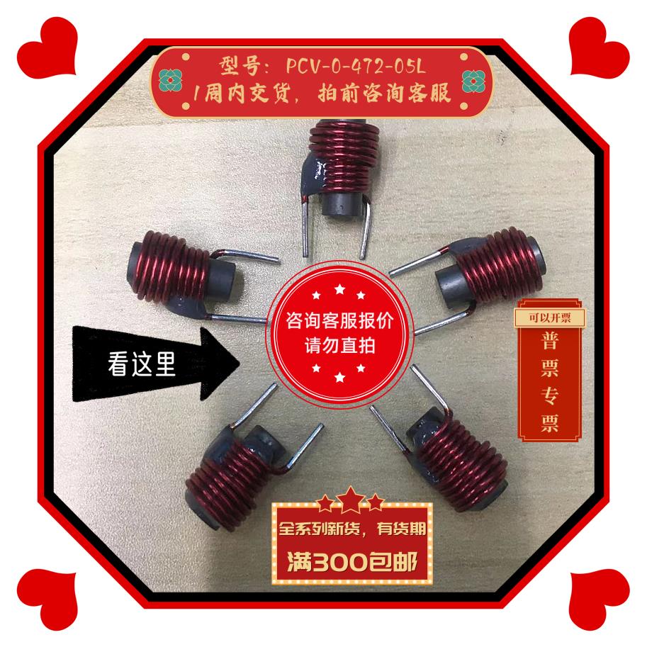 PCV-0-104-05L  PCV-0-153-03L  PCV-0-224-03L PCV-0-472-10L