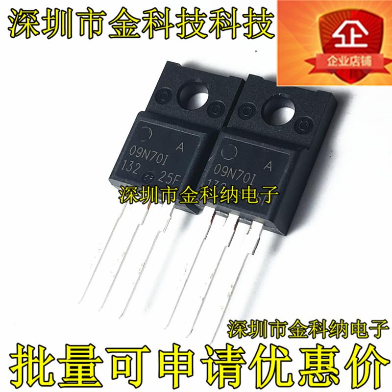 金科纳| 全新原装 09N70I AP09N70I AP09N70I-H 场效应MOS管 塑封