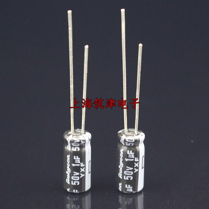 Rubycon电解电容 50v1uf 50v 5x11 105度 日本红宝石YXF高频低阻