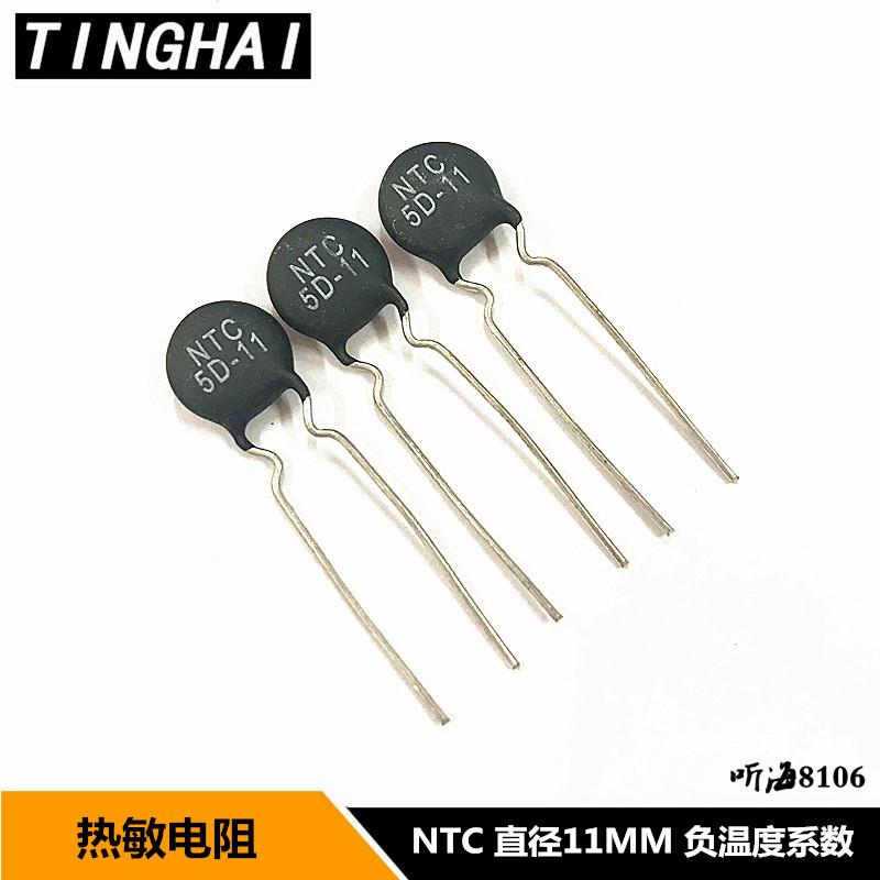 NTC热敏电阻22D-11/100D-11 直径11MM阻值22R/100R 负温度系数