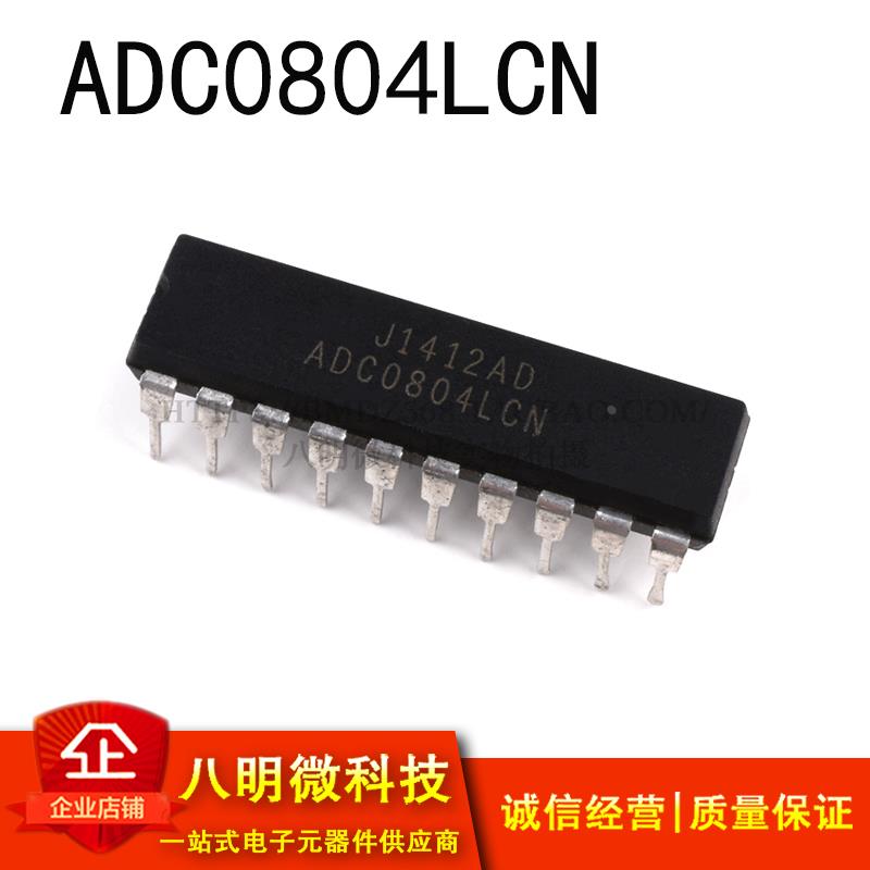 集成电路 ADC0804LCN ADC0804 DIP20 8位AD模数转换器 IC芯片