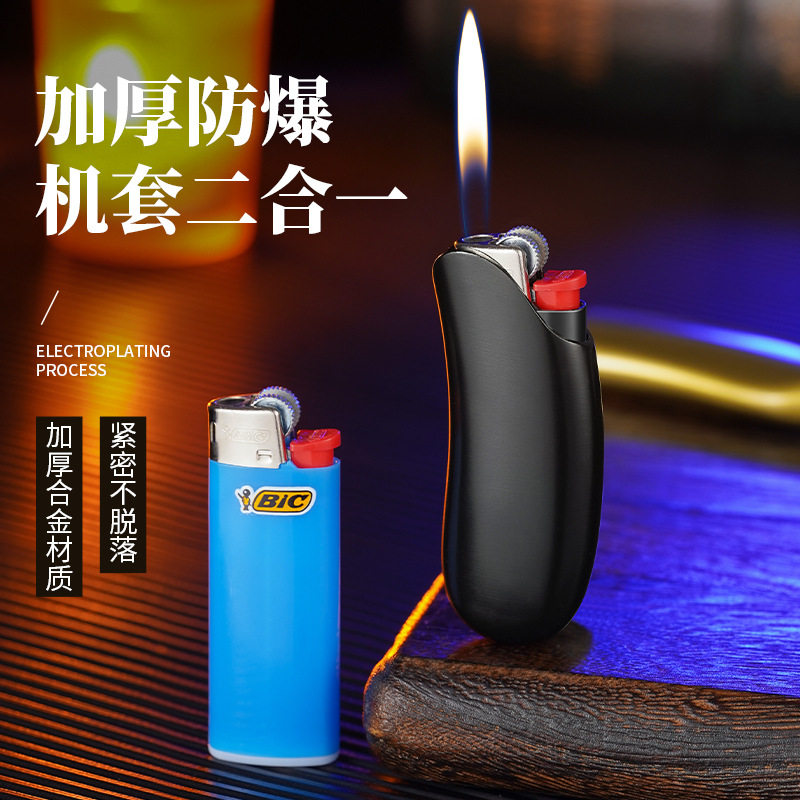 BIC比克J6一次性砂轮打火机香蕉形金属外壳保护套个性防爆耐用潮