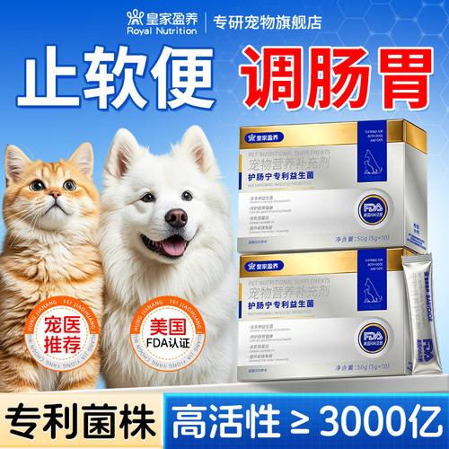 高活性专利菌株≥3000亿CFU！！!