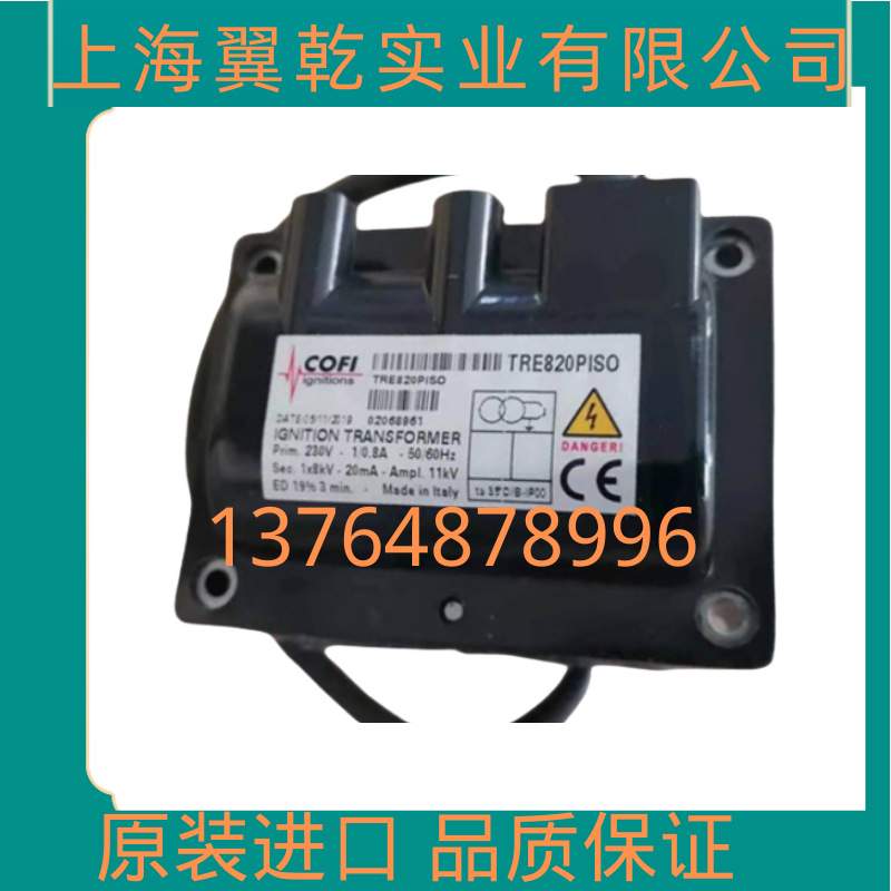 TRS818PC/4 TRS830P/6 TRS820P/39变压器TRS820P/33TRS1020/21