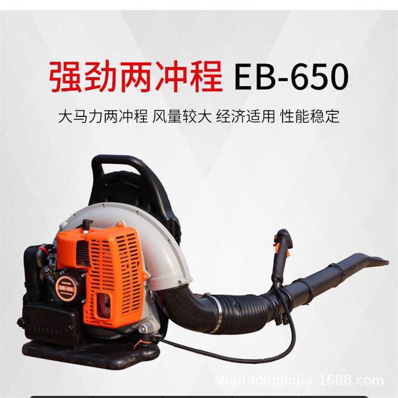 两冲程四冲程背负式风力灭火机 大棚吹雪机 一秒钟吹六米