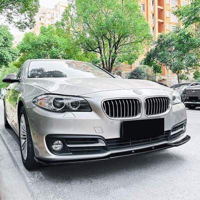 适用宝马5系F10 F11 LCI 2015-2017 豪华版 前杠前唇前铲外饰改装