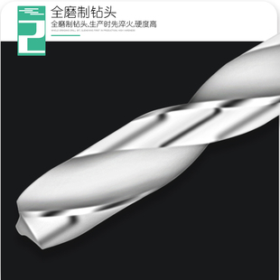 手电钻含钴打孔钻铁钢铁不锈钢多功能转头1 麻花钻头套装 10mm