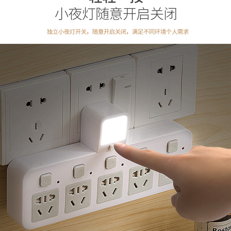 无线扩展插座转换器一转二三四带小夜灯防雷2USB插排插板转换插头