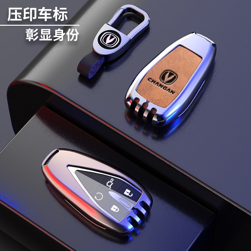 长安cs75plus钥匙套逸动univ-k-t男cs55plus新款cs35二三代壳扣包