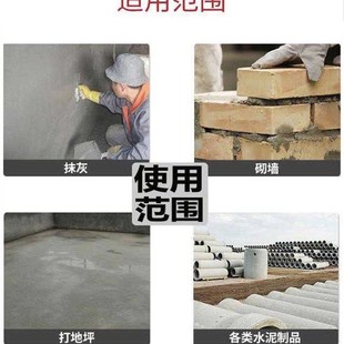 砂浆精砂浆王建筑砌墙抹灰用抗裂浓缩沙浆精水泥添加剂40斤大桶